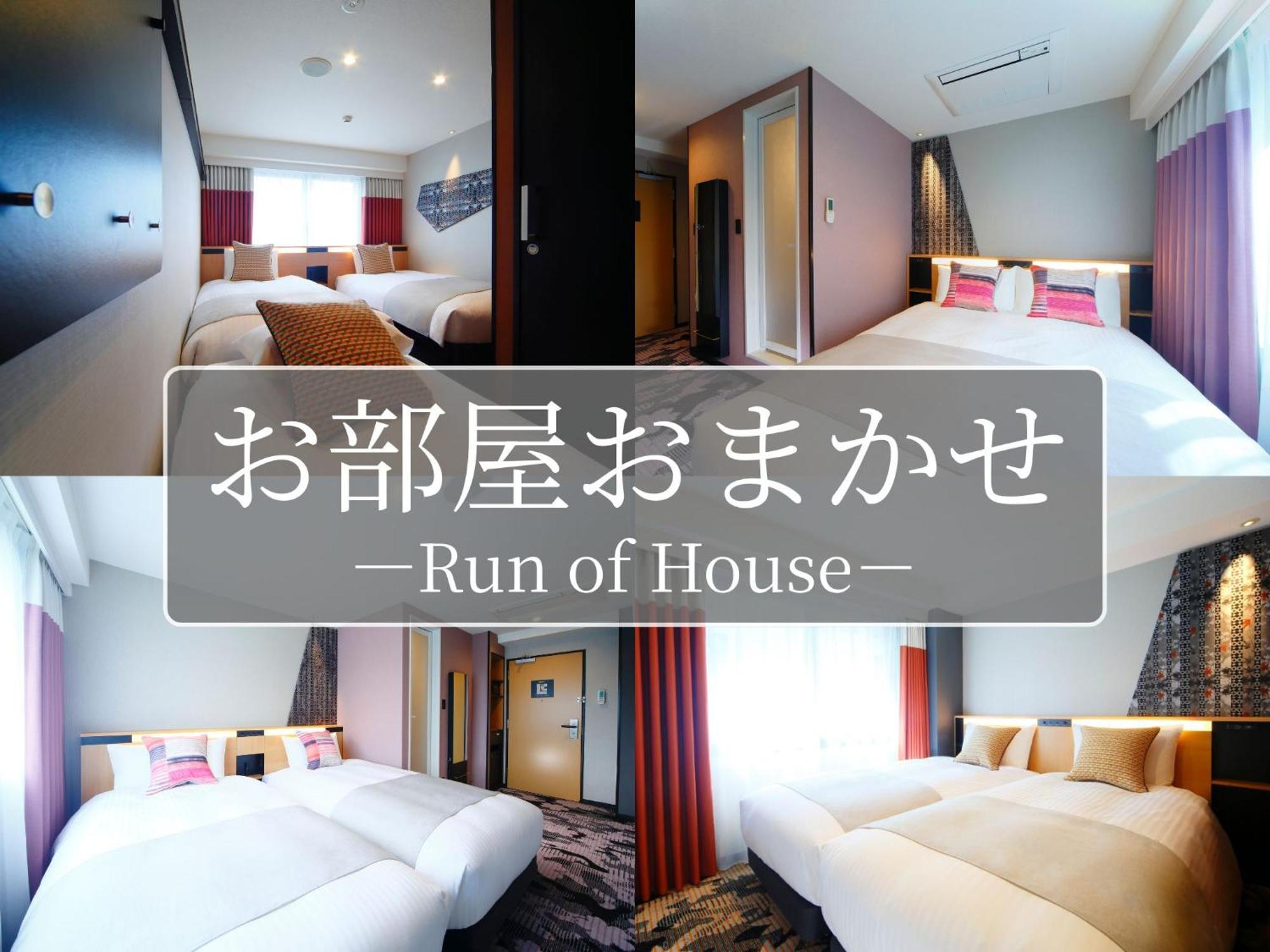 Kyoto Tower Hotel Annex, Kyoto