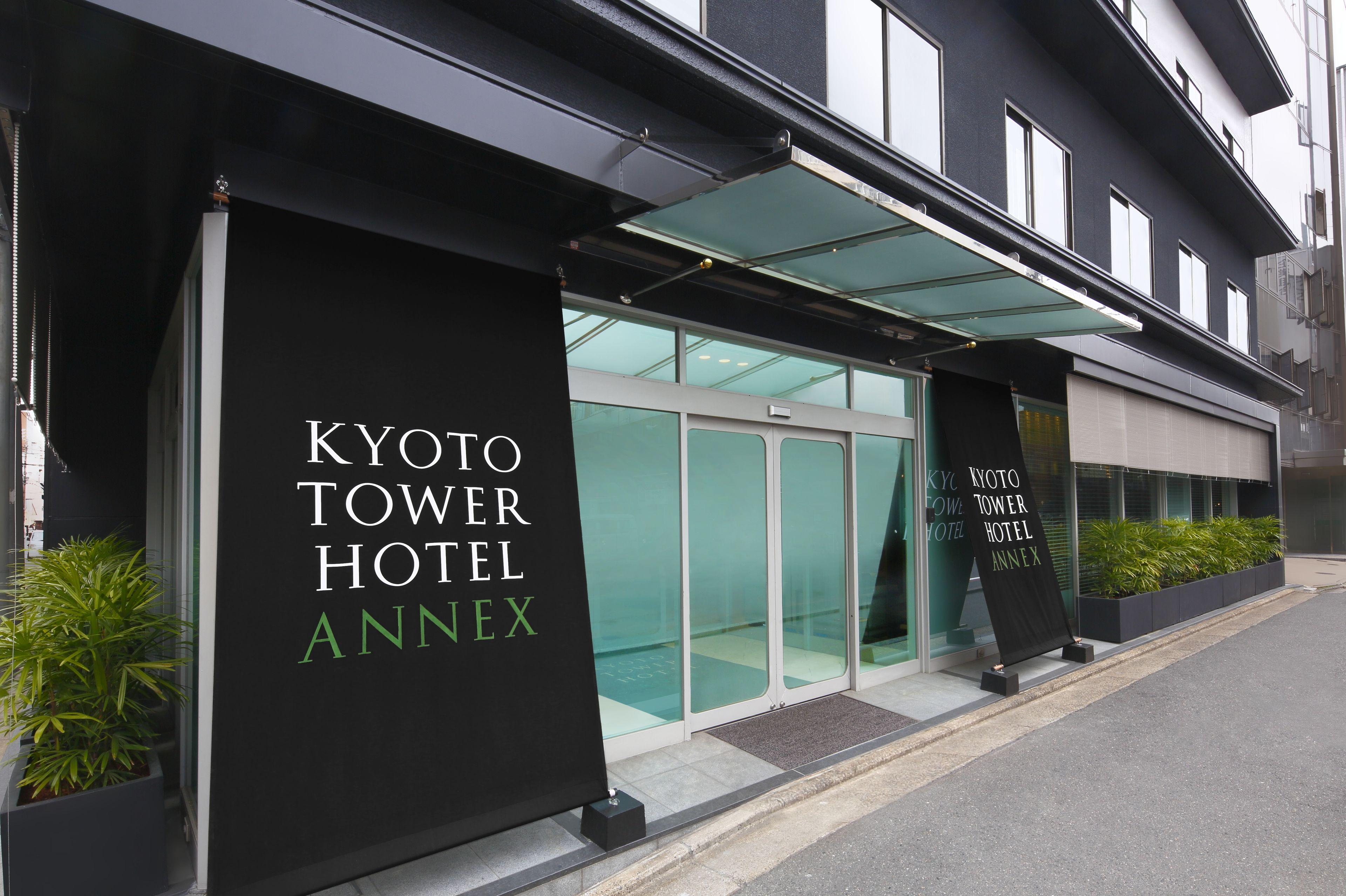 Kyoto Tower Hotel Annex — Photos 2
